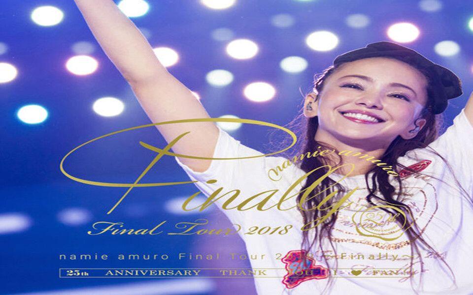 4K修复】namie amuro Final Tour 2018 ~Finally~ 東京ドーム最終公演_