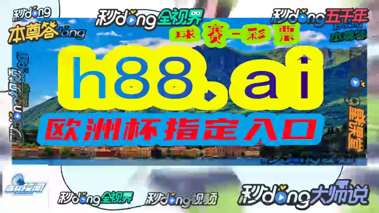 星辰玩;香港赛马排位表