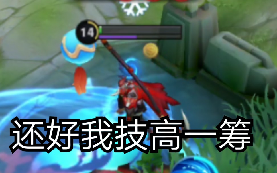 三千场老白起还好我技高一筹