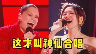 全程高能！张靓颖、Jessie J世纪合唱！音综节目里无法复制的神级现场