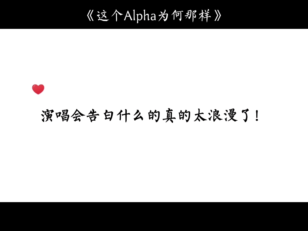 【广播剧】“十二点三十四分五十一秒,记住这个时间,是我成为你男朋友的第一秒”哔哩哔哩bilibili