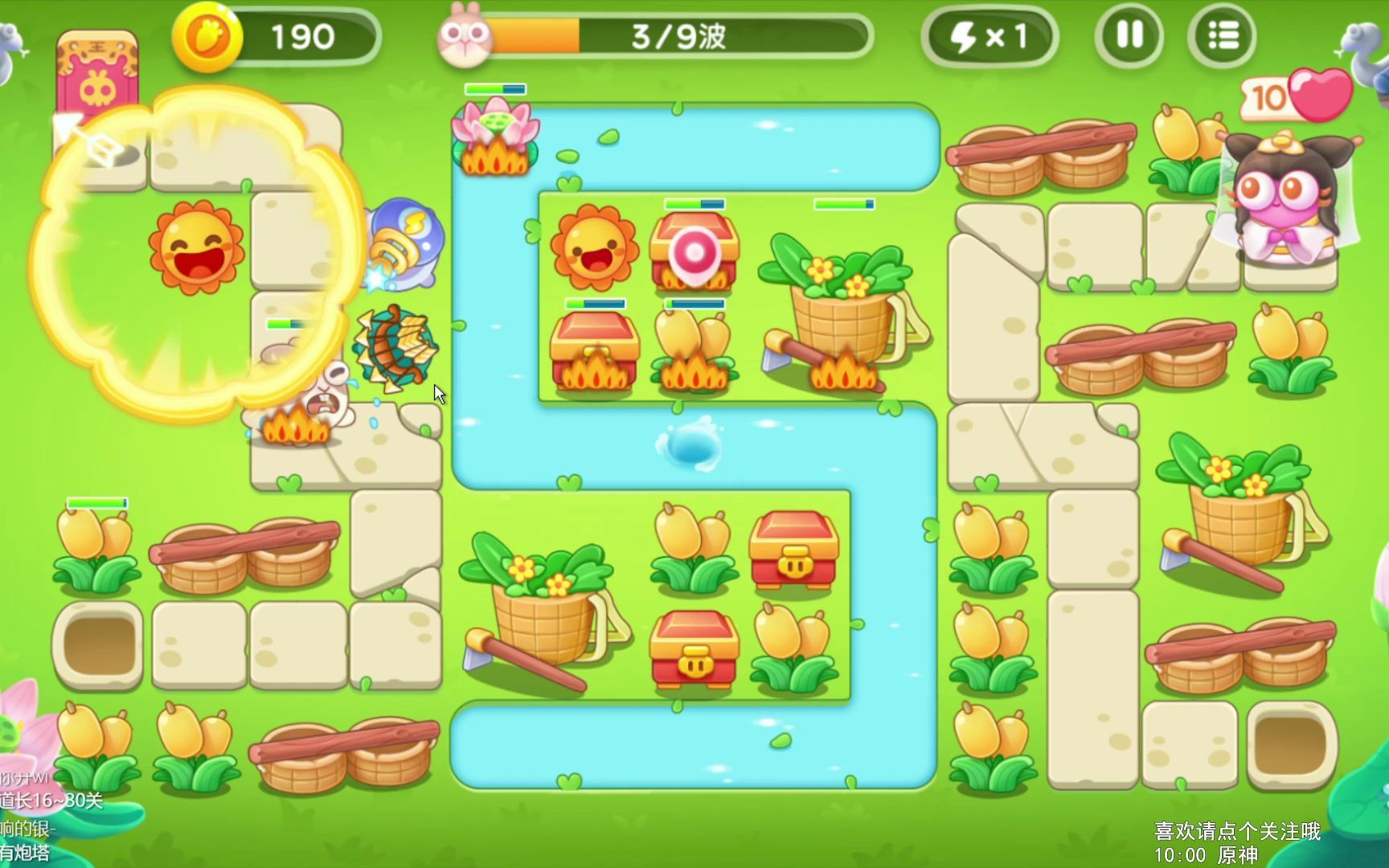 【直播回放】保卫萝卜4白萝卜传奇52,保卫萝卜3夜市1~5,原神 主线三5