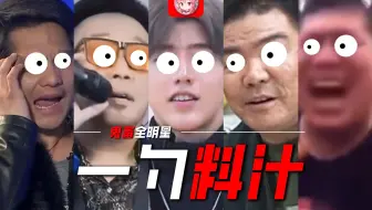 "鬼畜啊，能不能让它再火一次"