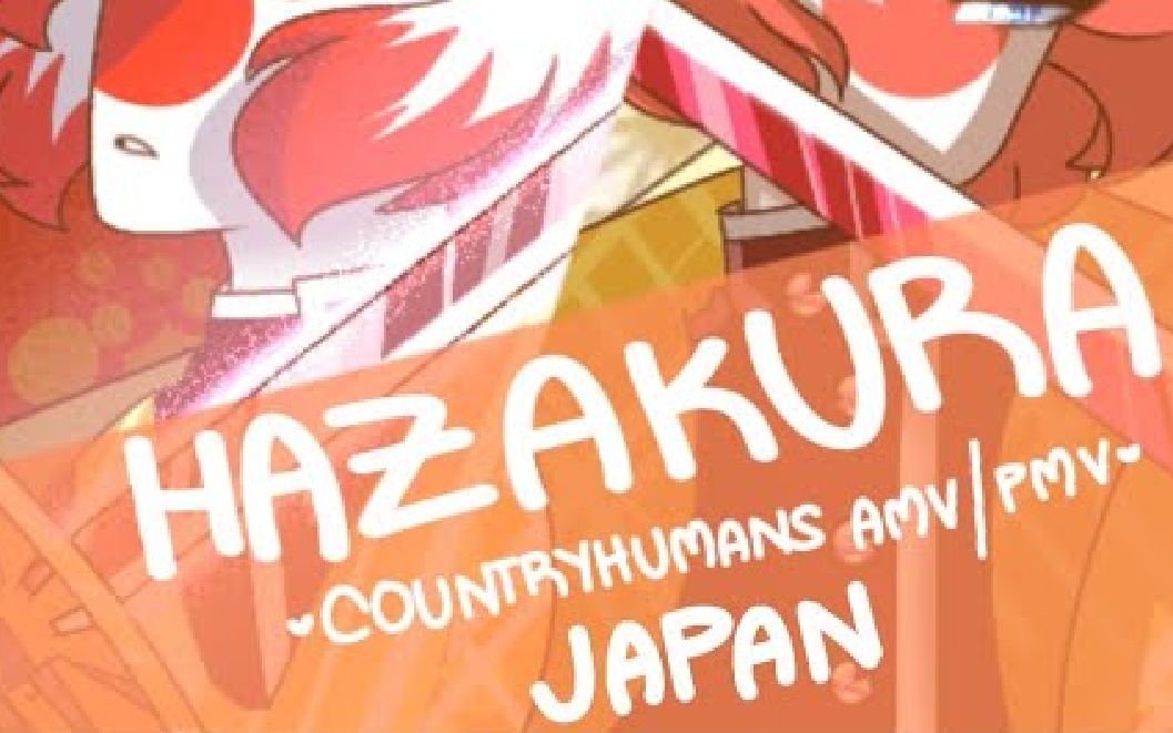 [图]Yume to Hazakura (AMV/PMV) || countryhumans