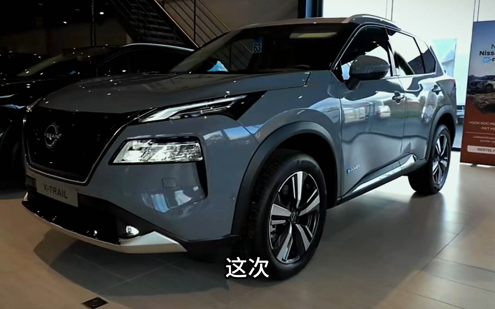 2023款日产奇骏终于来了!搭2.5l 6at,新车比本田crv漂亮