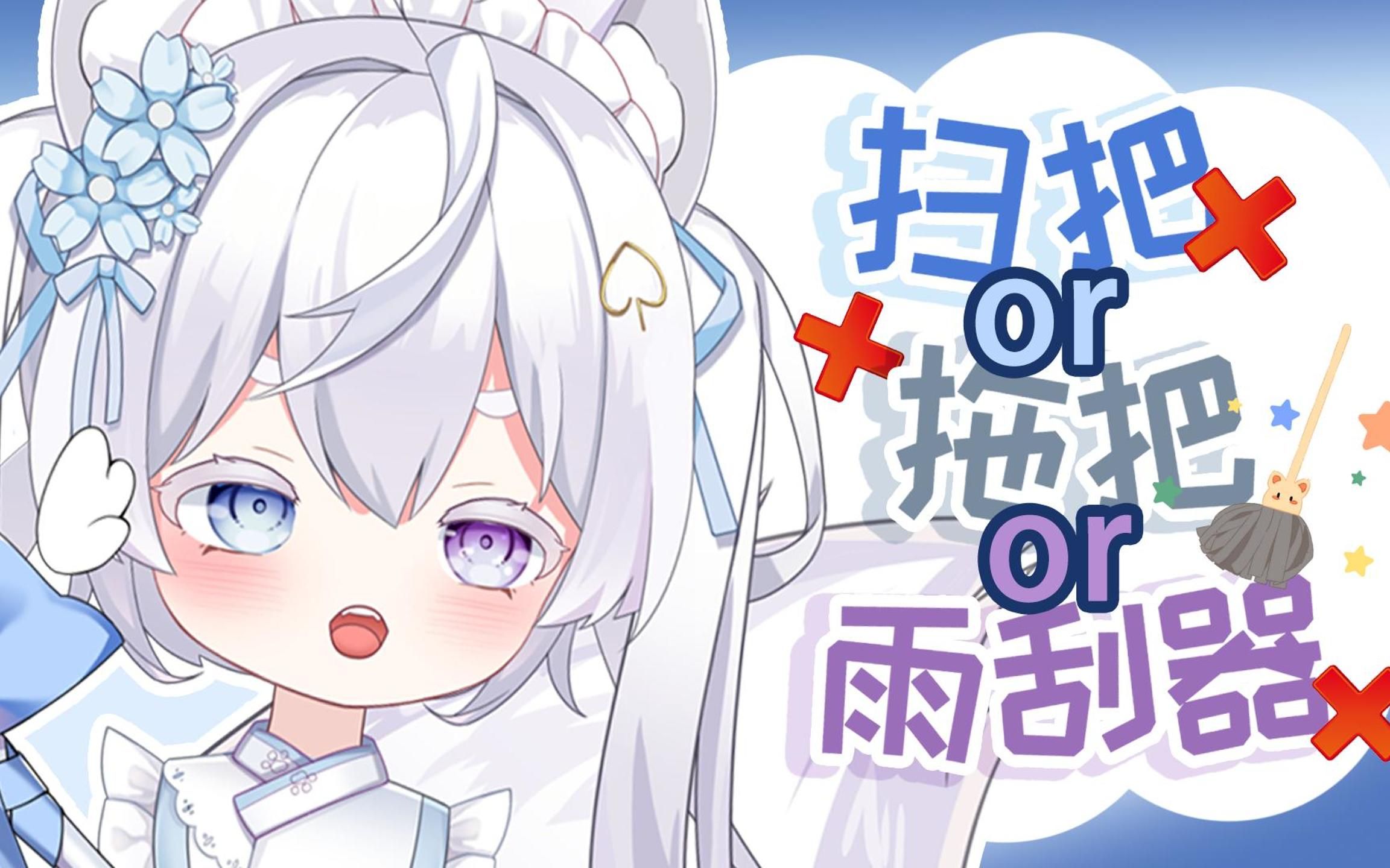 《 网 络 霸 凌 》!!!哔哩哔哩bilibili