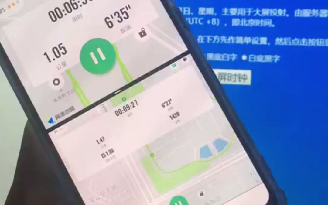 宥马运动跑步自动跑校园跑步哔哩哔哩bilibili