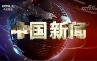 Ske48二期生若林伦香 哔哩哔哩 Bilibili