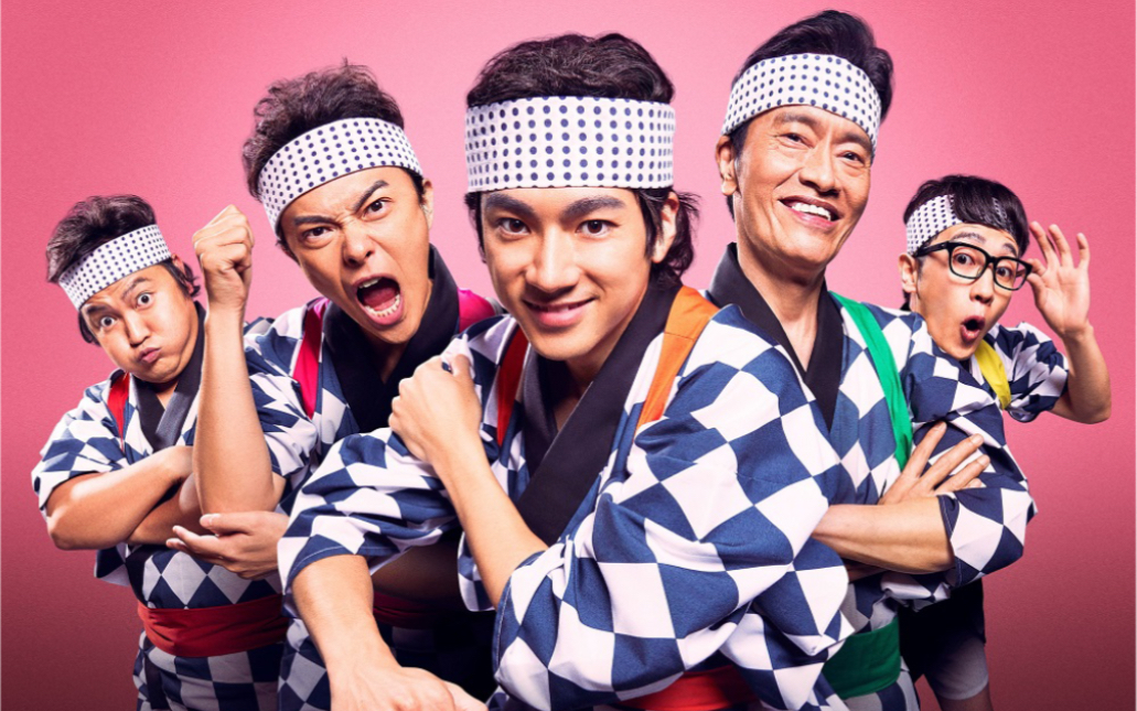 20221227志村けんとドリフの大爆笑物语_哔哩哔哩_bilibili