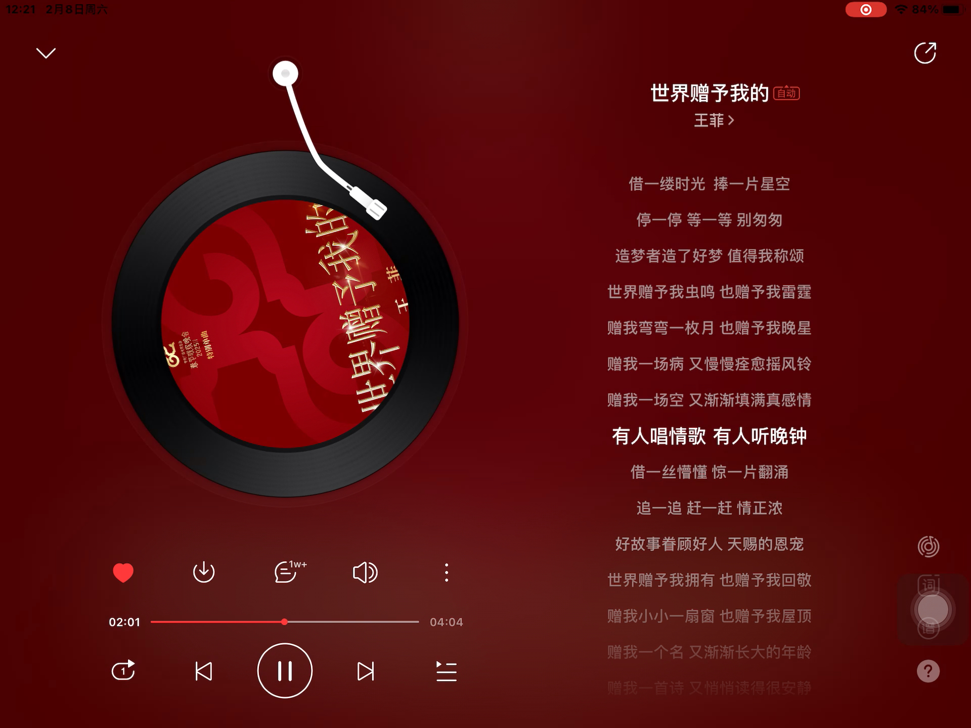 《世界赠予我的》—王菲 “世界赠予我虫鸣 也赠予我雷霆”