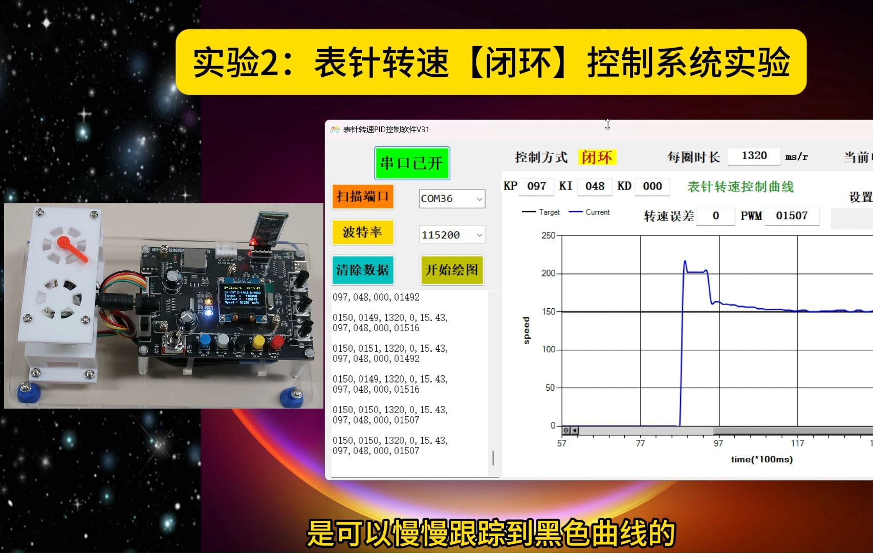 嵌入式入门(八)高中通用技术控制系统实验教学平台哔哩哔哩bilibili