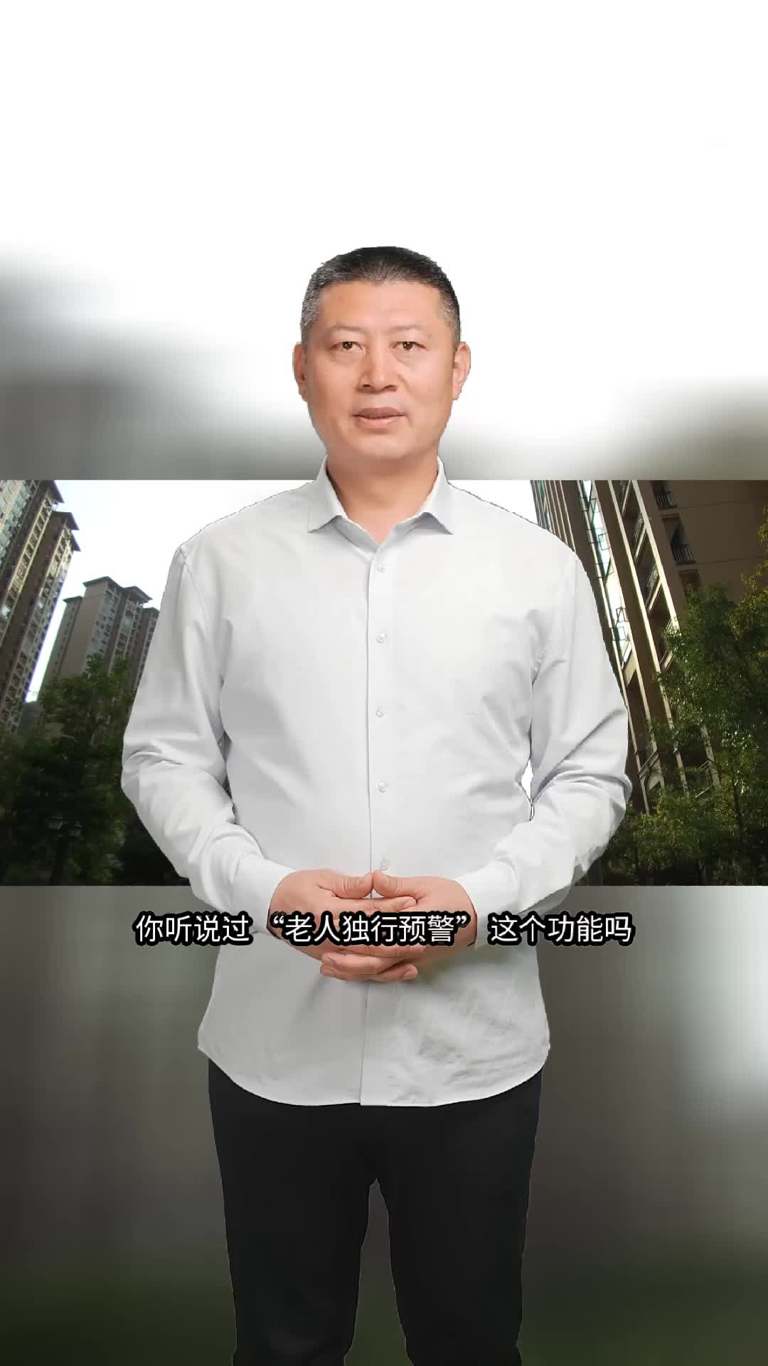 智慧社区功能:守护我们的温馨家园 OEM贴牌,定制开发软件服务哔哩哔哩bilibili