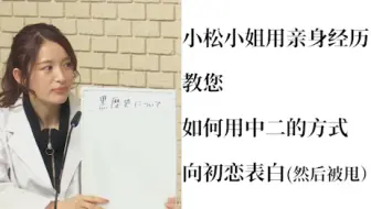 字幕 厕纸用完何处有 隔墙遥问小松家 哔哩哔哩 Bilibili