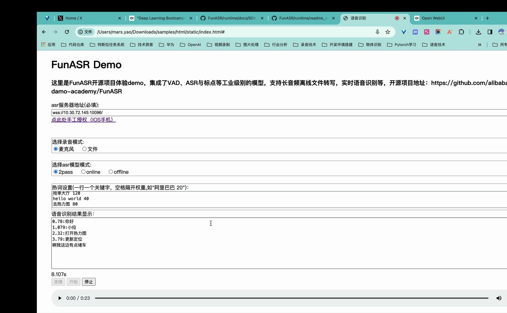 阿里巴巴中文识别FunASR模型全线开源,支持热词识别,VAD检测,支持多端哔哩哔哩bilibili