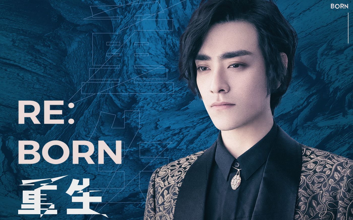 [图]【郑云龙】《REBORN》重生个人MV更新“闭着眼静候破晓，只为真正答案赴汤蹈火”