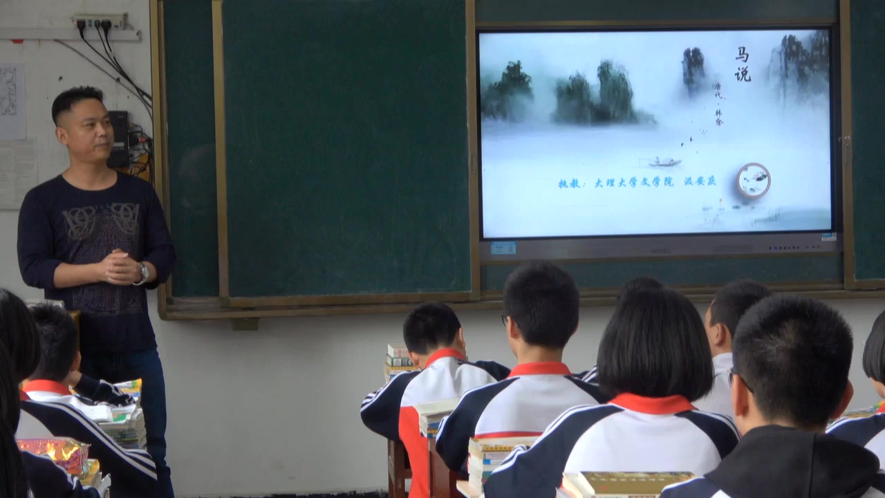 中学语文名师示范课之韩愈《马说》哔哩哔哩bilibili