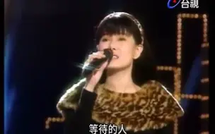 Download Video: 江蕙- 相思夢（1988年 就在今夜）