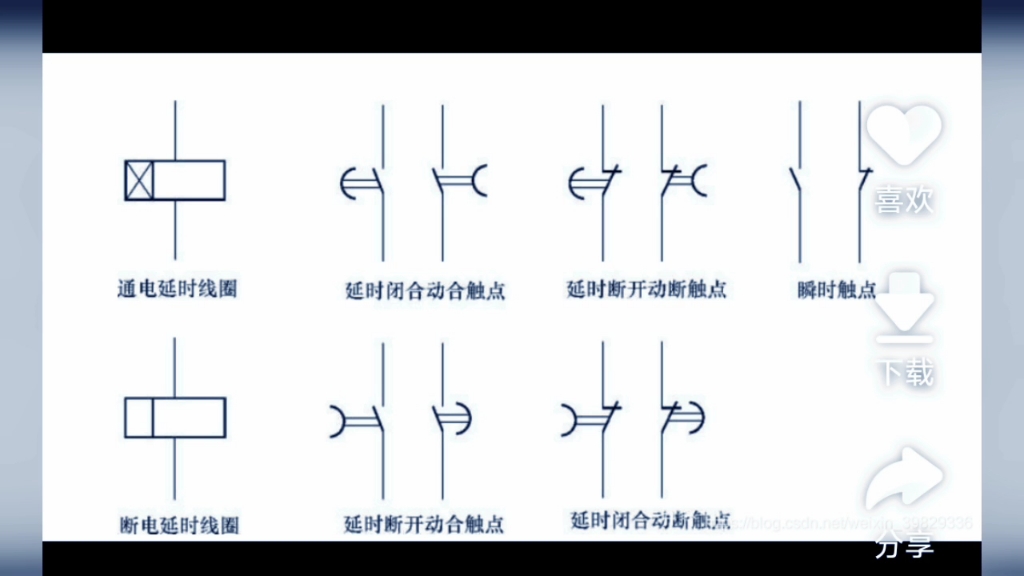 简易延时断电电路图图片