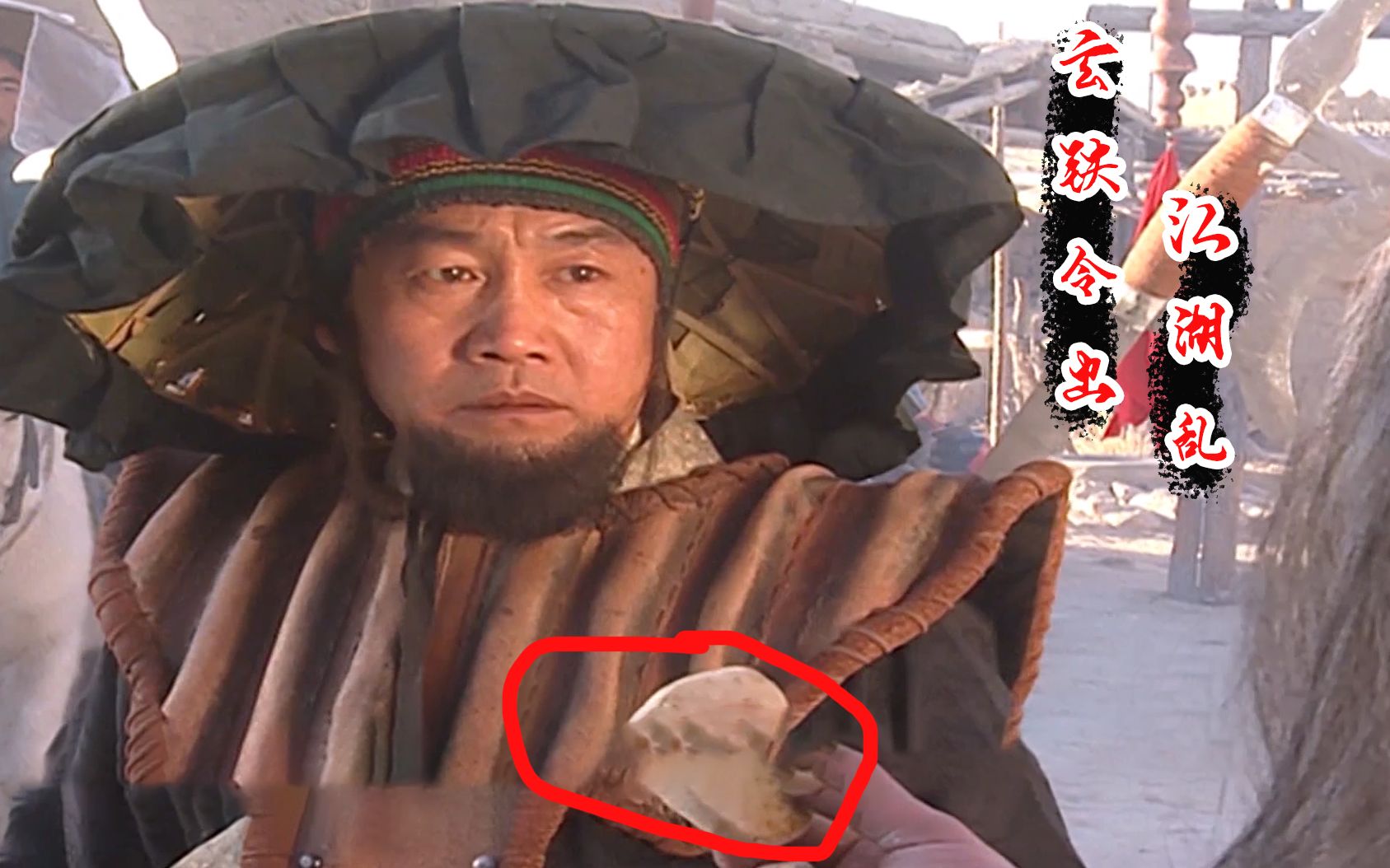 侠客行:问你玄铁令在哪,你向我推销烧饼,不打你打谁?