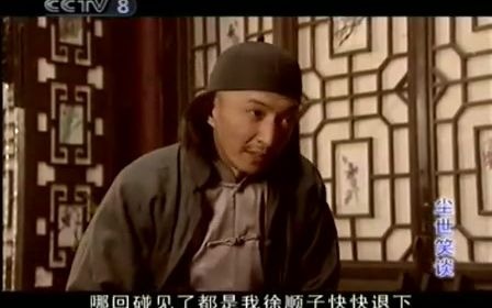 [图]20070529 CCTV-8《尘世笑谈》OP+广告+ED