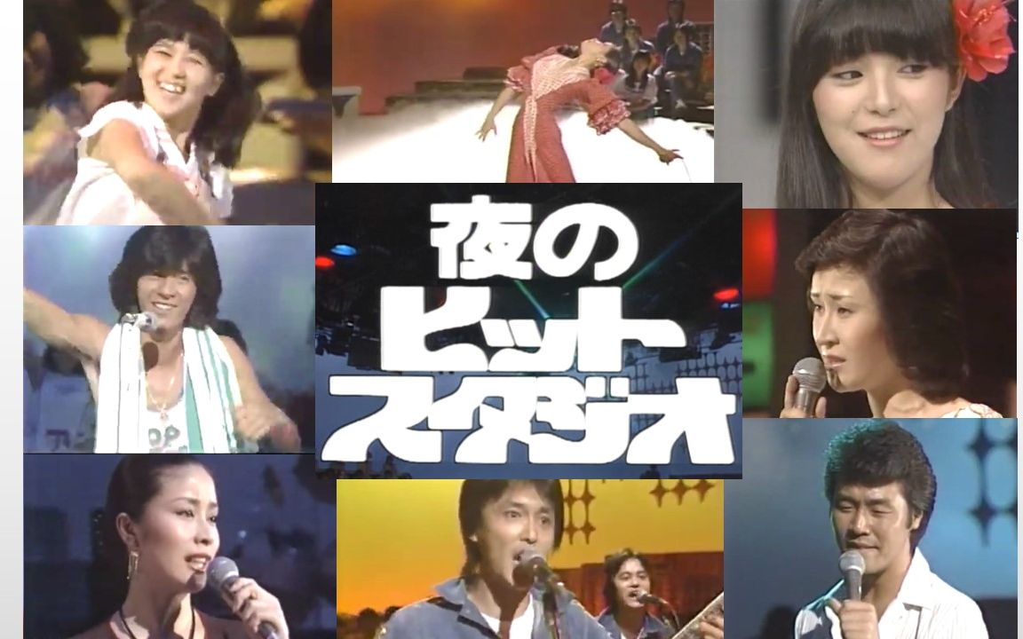 岩崎宏美 视频在线观看 爱奇艺搜索