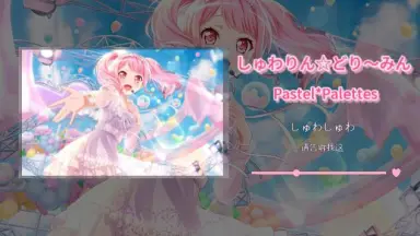 ゆるゆり なちゅやちゅみ 特大暑ちゅう見舞い 絵葉書 - メルカリ