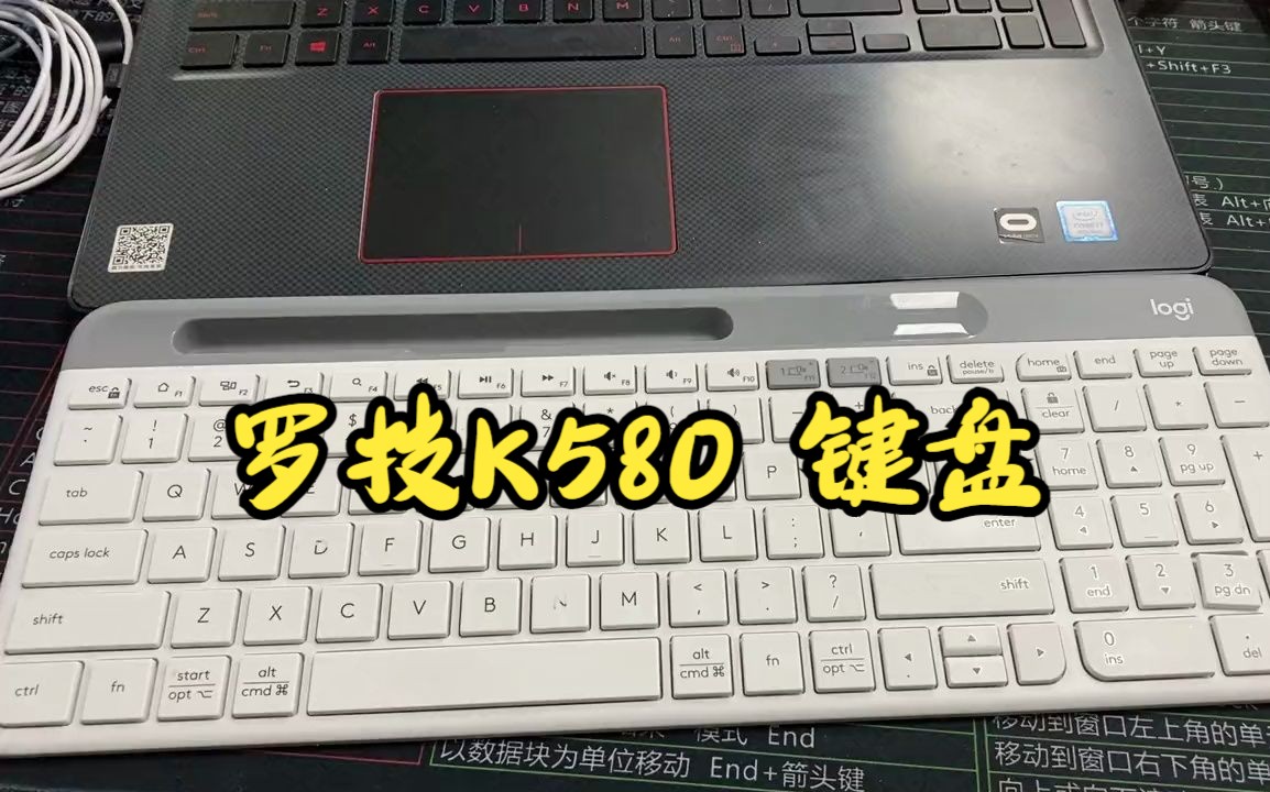 #罗技 K580键盘的简易了解教程哔哩哔哩bilibili