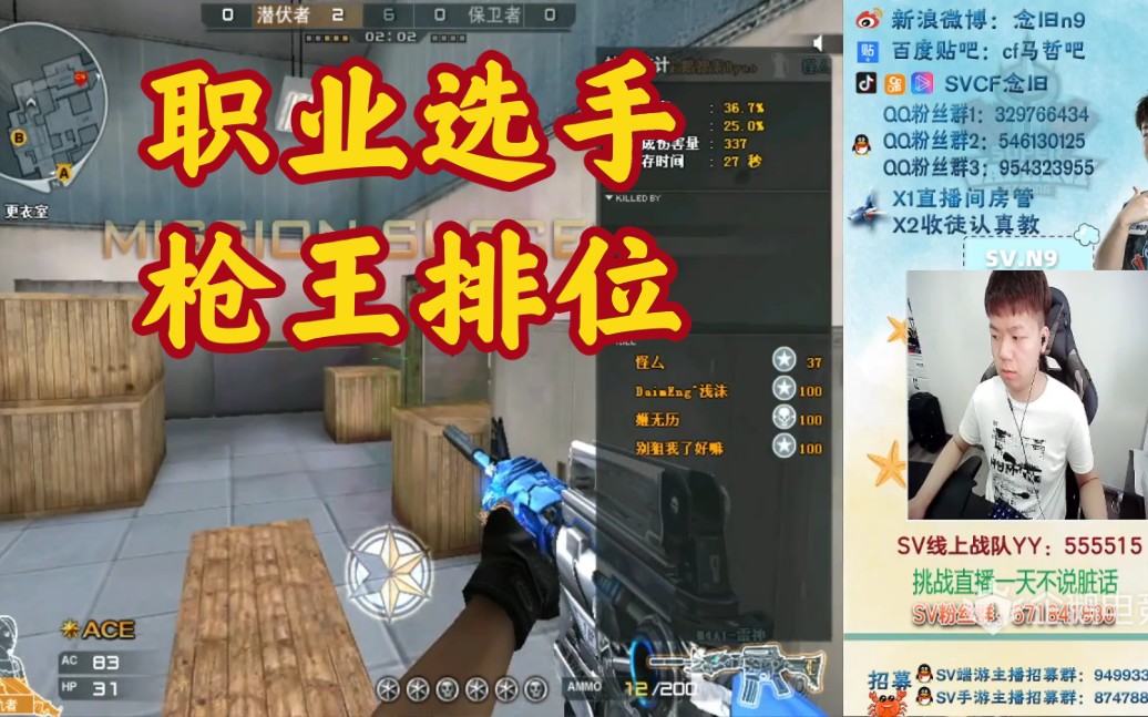 活动作品cf念旧我求求你们了来跟我对枪