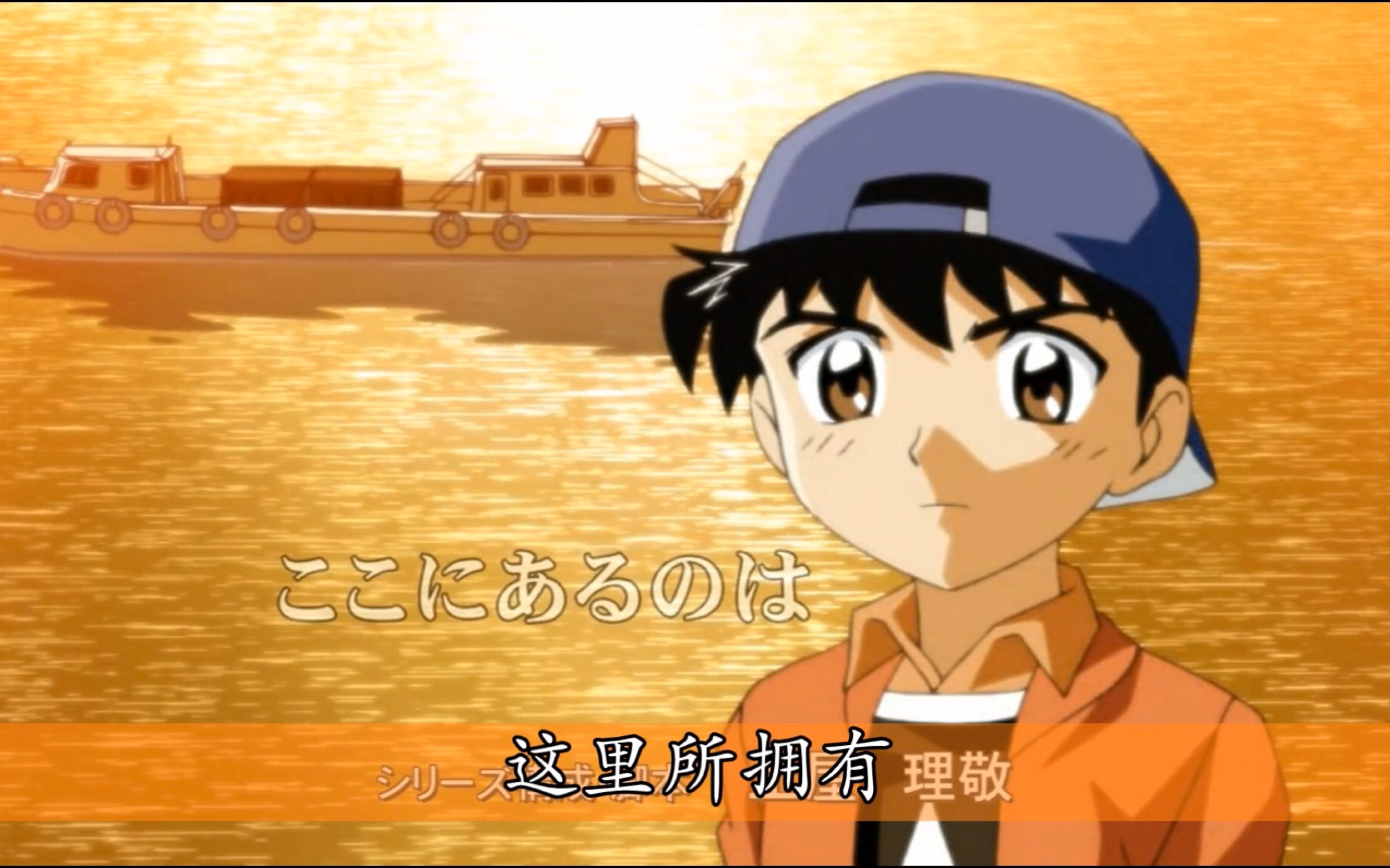 自制棒球大联盟第一季简体字幕片头曲majorseason1op