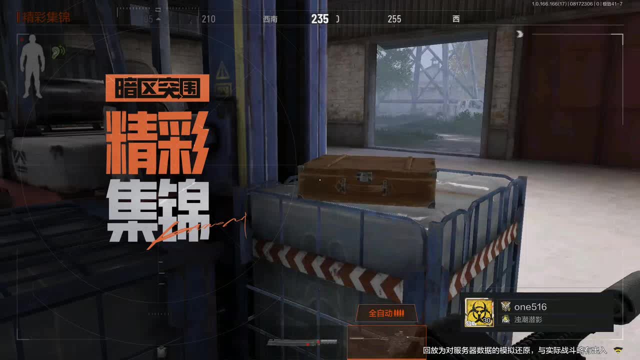 离谱