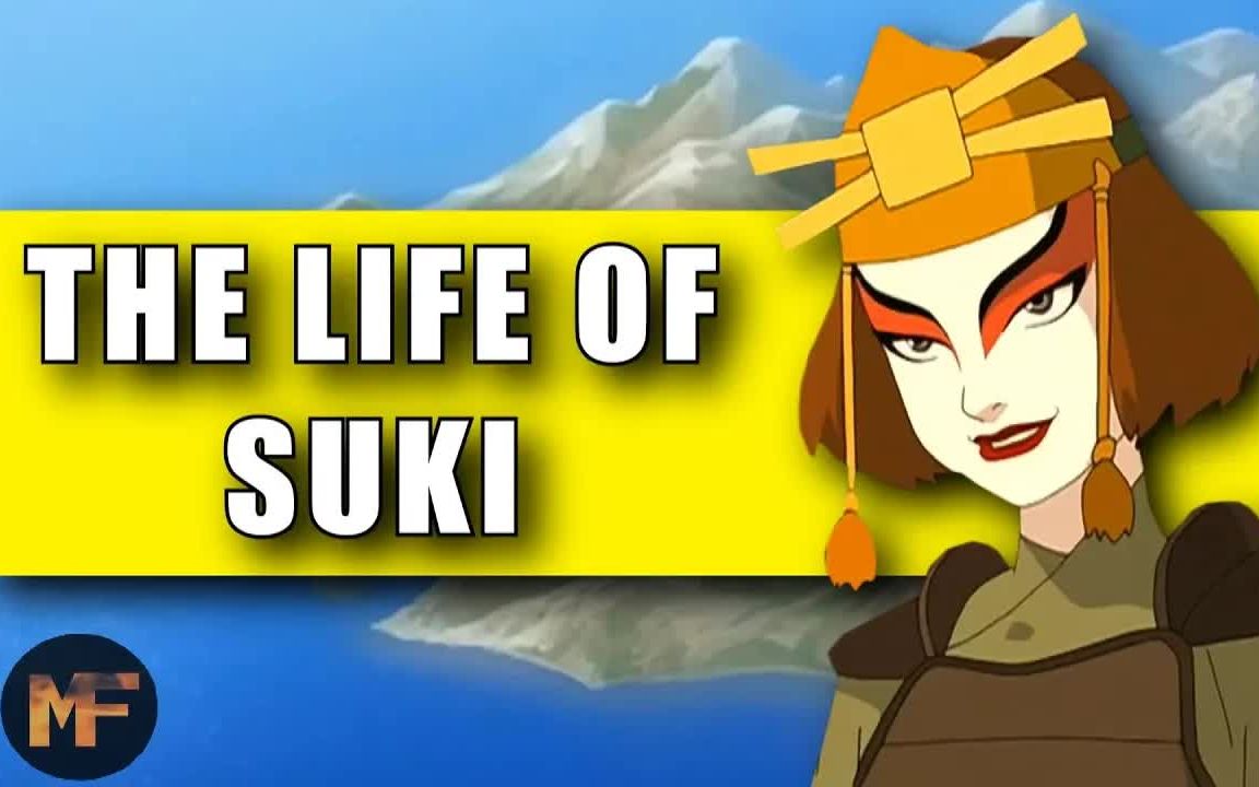 【降世神通】苏姬的一生