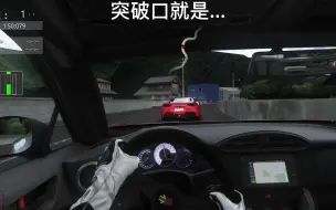 Video herunterladen: 【MF Ghost】漫画验证（第三弹） 300马力GT86 TRD可否战胜法拉利488 GTB？660马力你是认真的吗？