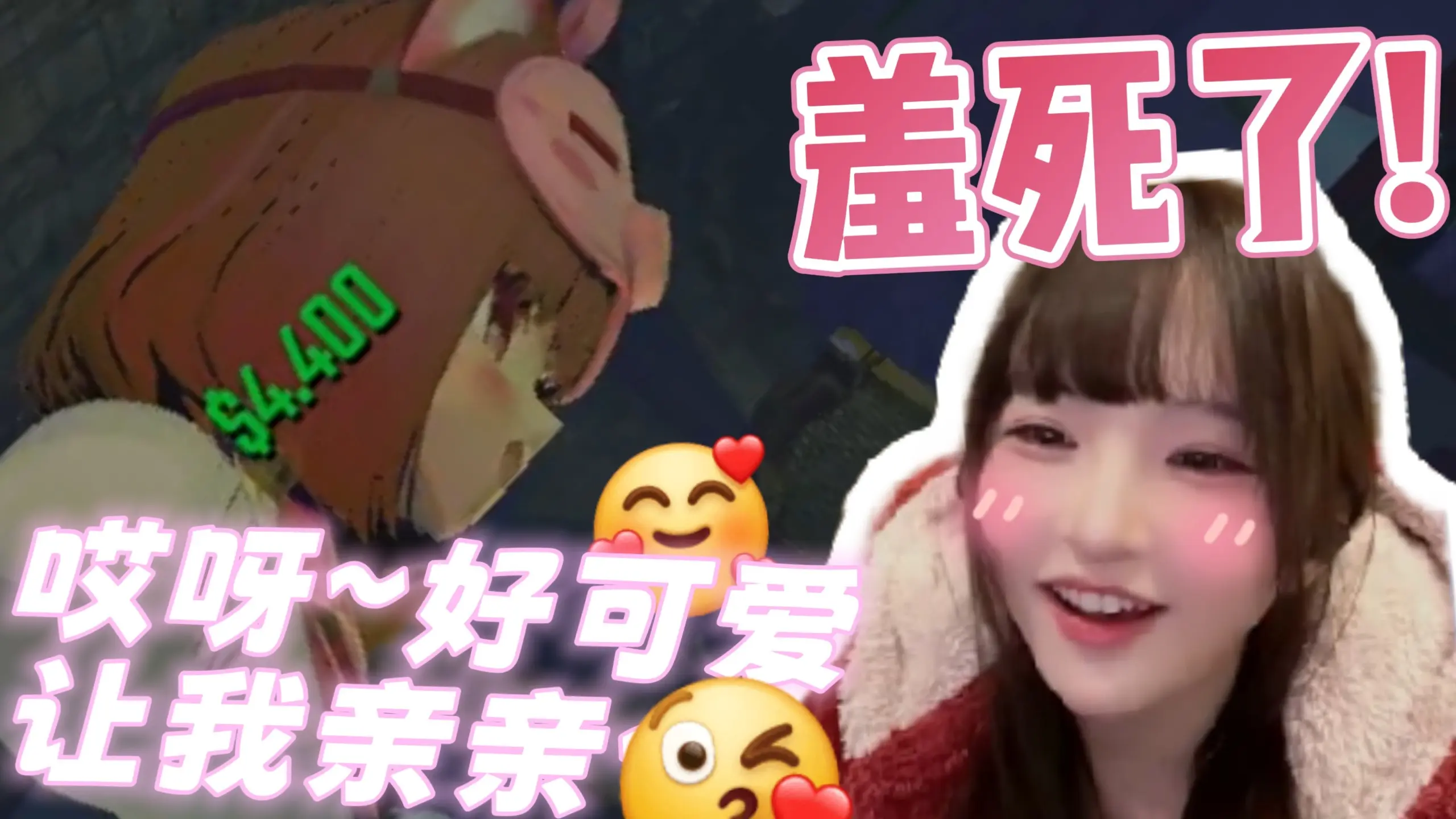 羞死小猪啦 Asaki当场脸红!Asaki回血包音效: