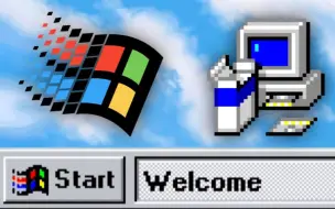 现在是1995年，你正在安装Windows95！