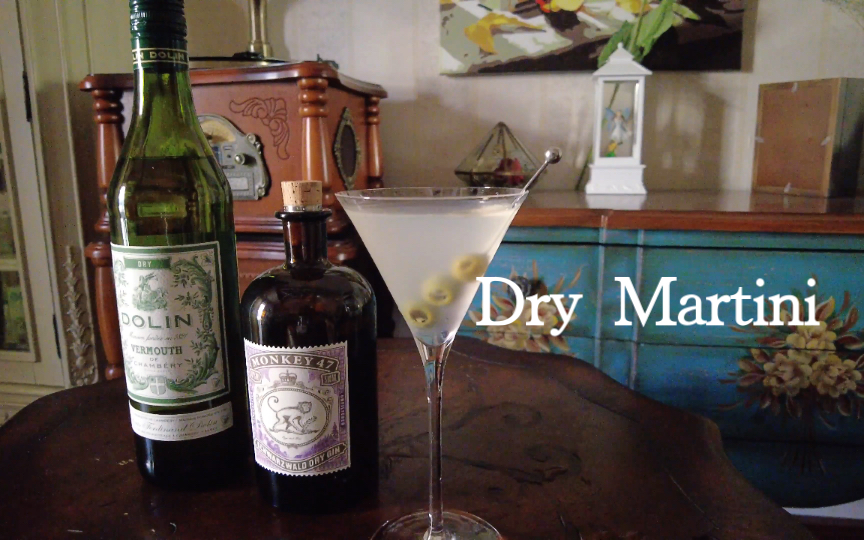 调酒|干马天尼 Dry Martini 鸡尾酒之王 “鸡尾酒自Martini开始,又以Martini告终”哔哩哔哩bilibili