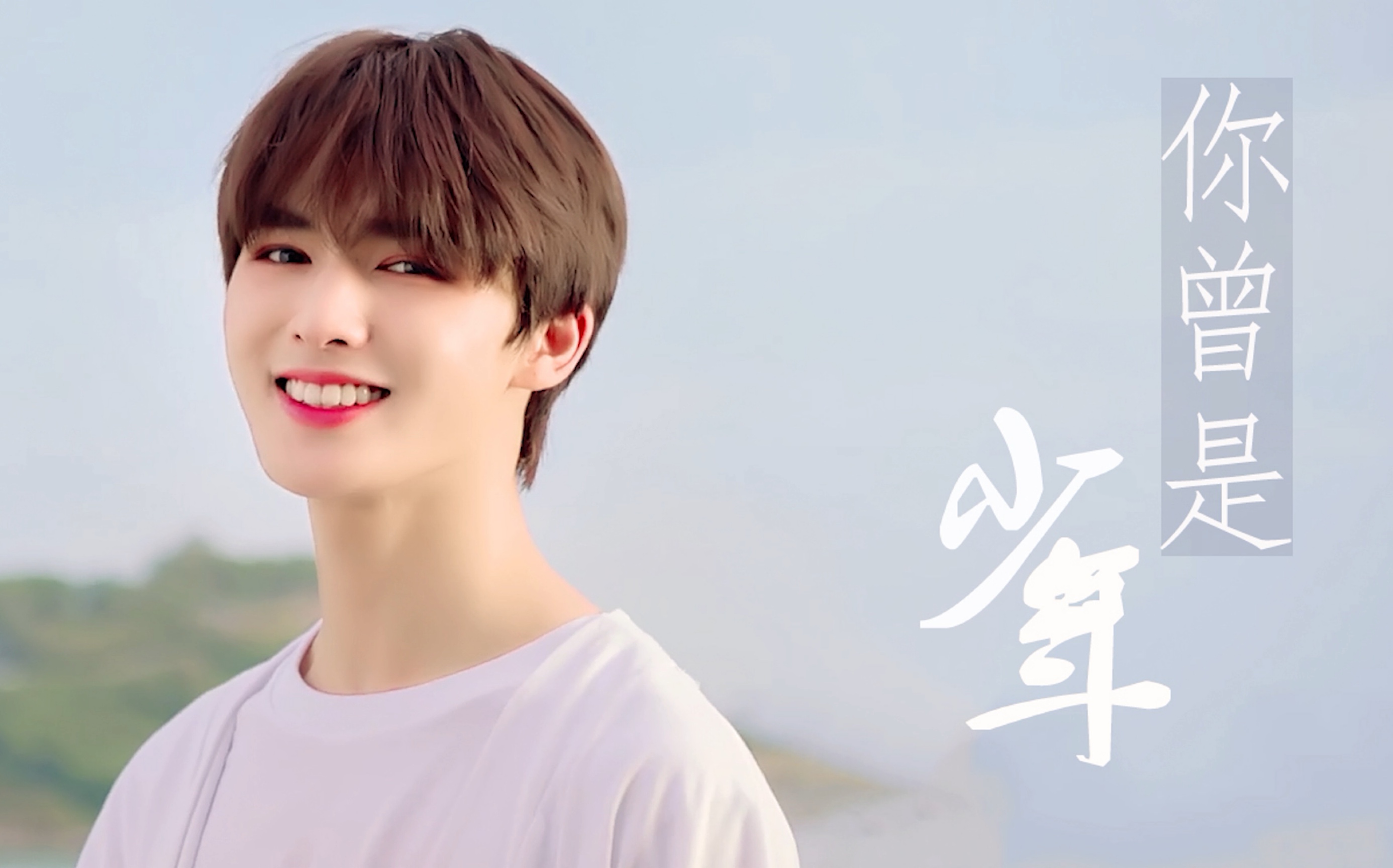 朱正廷今天犯规了吗