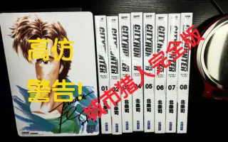 漫画完全版 搜索结果 哔哩哔哩 Bilibili