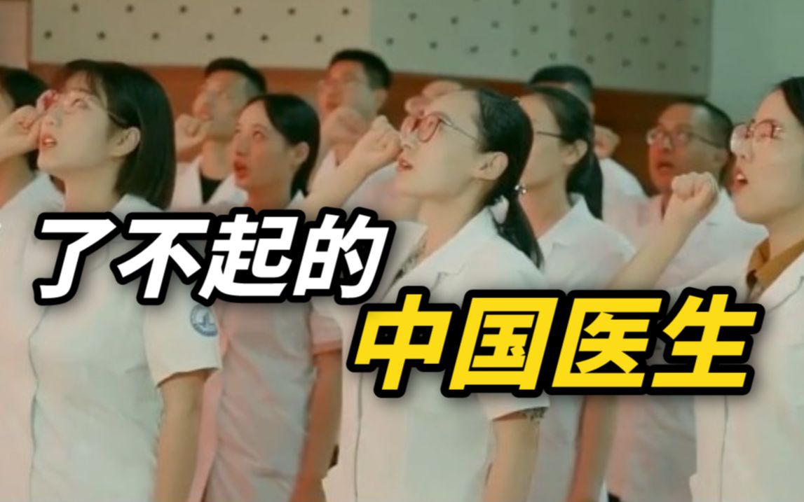 [图]不屈的信仰MV：感谢你为我们拼过命！