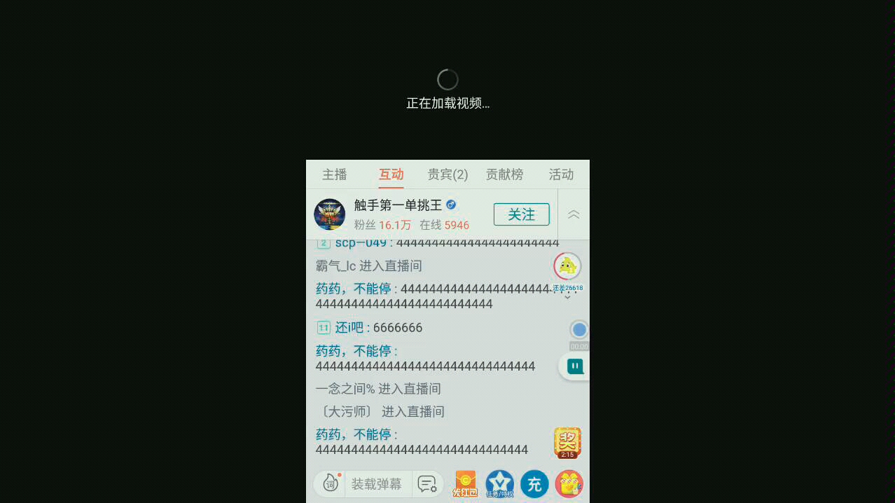 点评下触手这个平台.快凉了哔哩哔哩bilibili