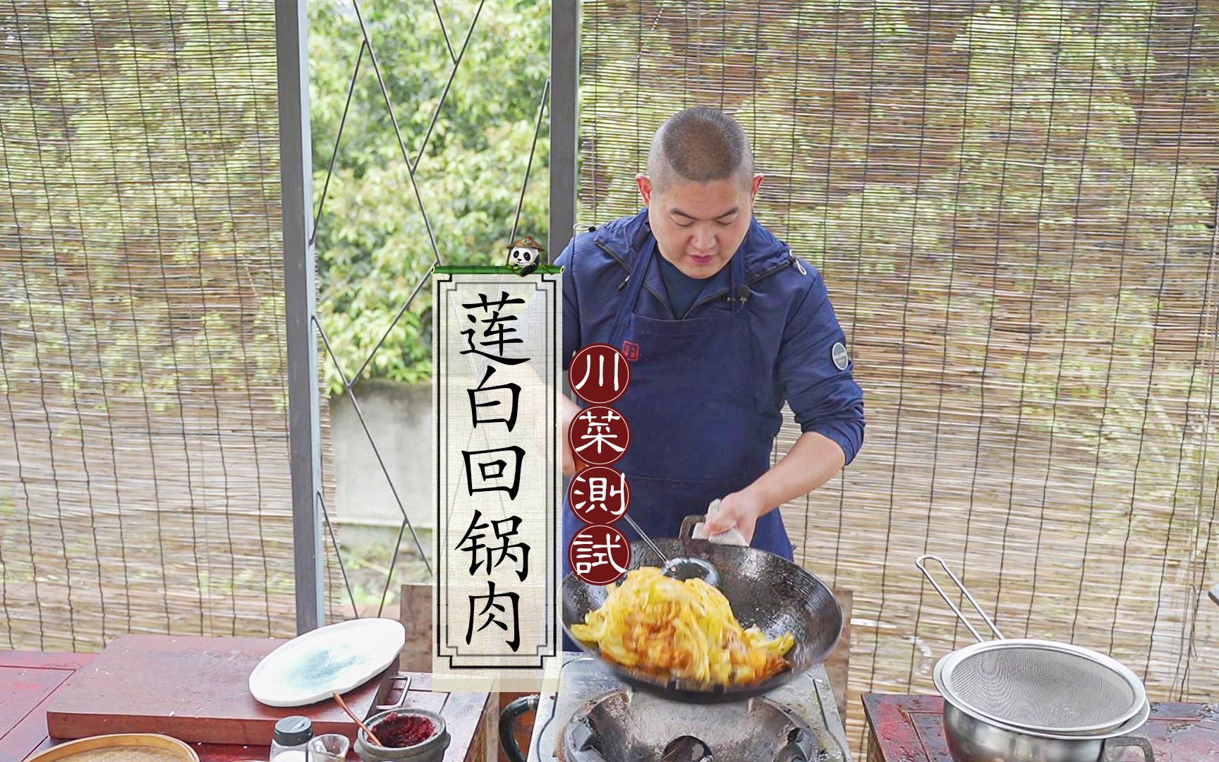 [图]传统川菜莲白回锅肉香气宜人，川川分享简单家常做法