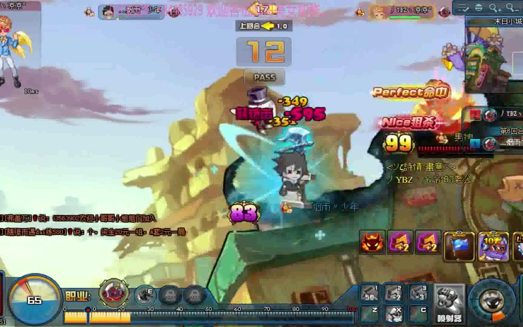 tnt弹道轨迹8局竞技和粉丝邂逅副本