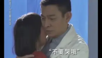 电影《流浪地球2》不管是戏里的图恒宇还是戏外的刘德华 华哥都把柔情暖心的一面给了小演员