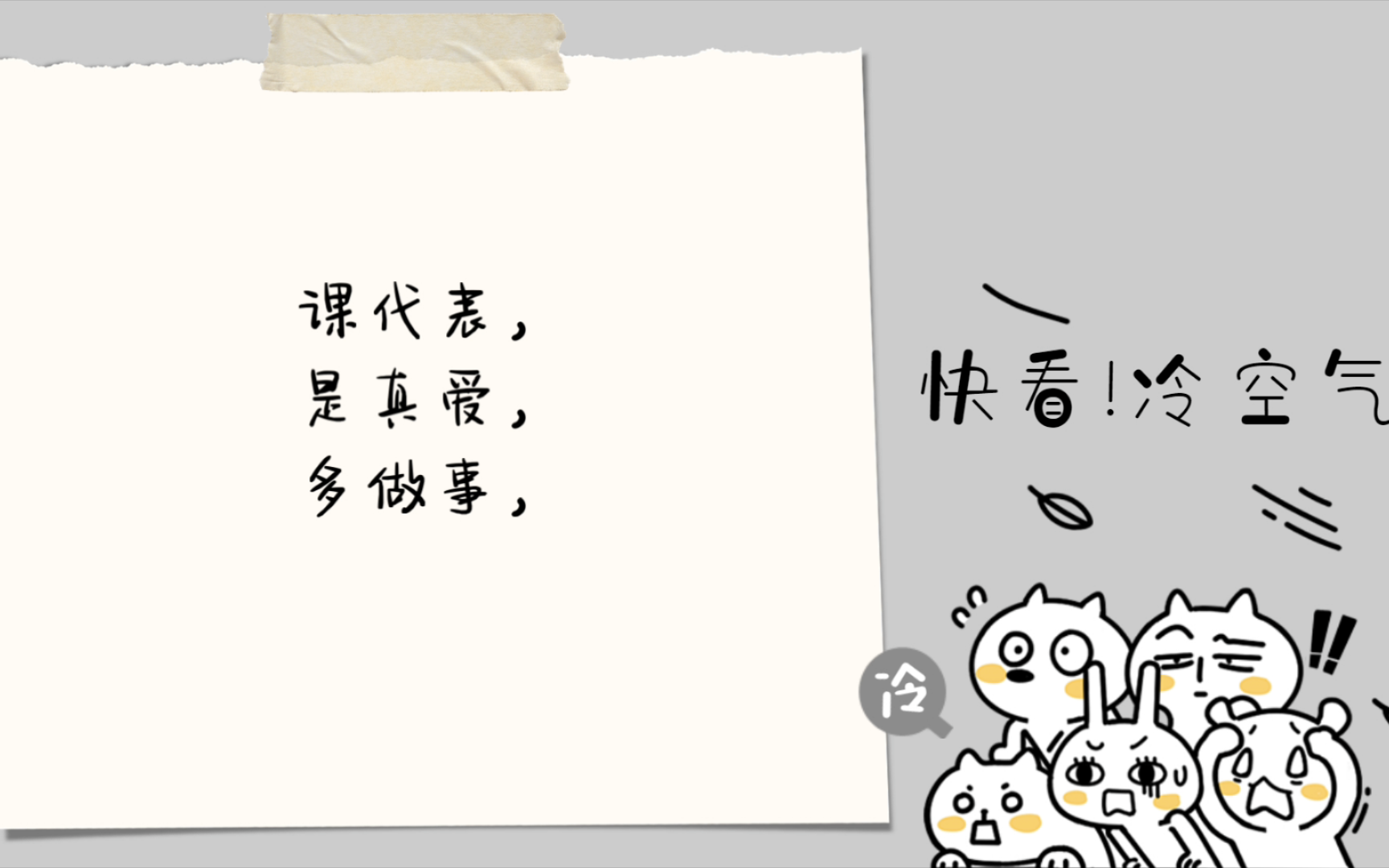 让我来教你怎么做一个优秀的数学课代表(恭请走过路过的各位老师不要错过)哔哩哔哩bilibili