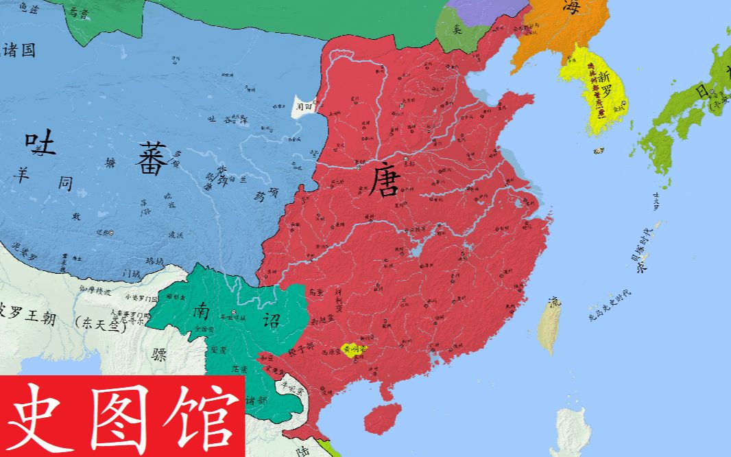 【史图馆】中国历代疆域变化新版49 会昌中兴