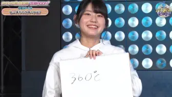 0627 バキバキ ビート Ske48 青木莉樺 哔哩哔哩 Bilibili