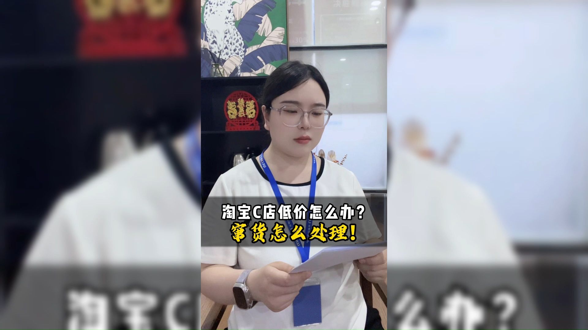 淘宝C店低价怎么办?窜货怎么处理?哔哩哔哩bilibili