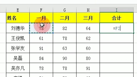 excel菜鸟与高手的区别!哔哩哔哩bilibili