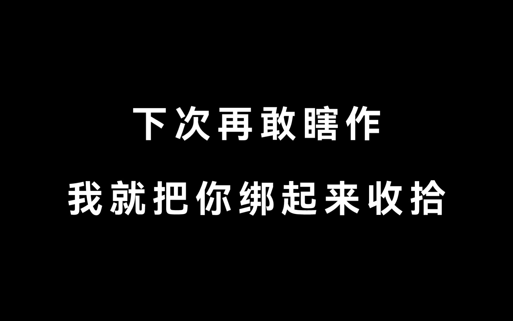 [图]琮爷受了之后怎么这么会勾引人啊！文森×刘琮