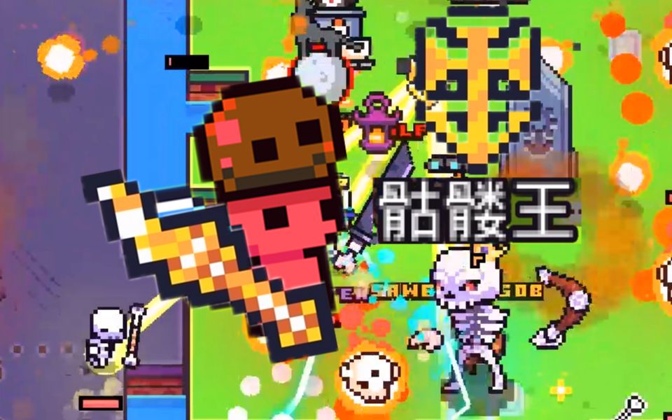 骷髅王嘛找到雷仗再来找我吧05浮岛物语困难模式系列