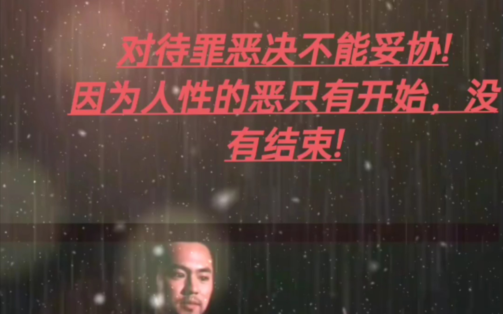 天下有心人,都是无名氏!